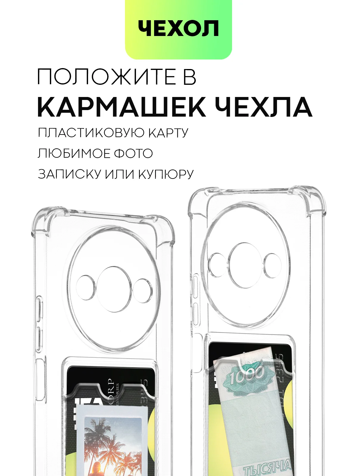 Белый противоударный чехол для Xiaomi Redmi A3/ POCO C61 силиконовый BROSCORP, усиленные углы