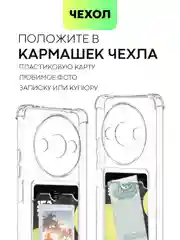 Белый противоударный чехол для Xiaomi Redmi A3/ POCO C61 силиконовый BROSCORP, усиленные углы