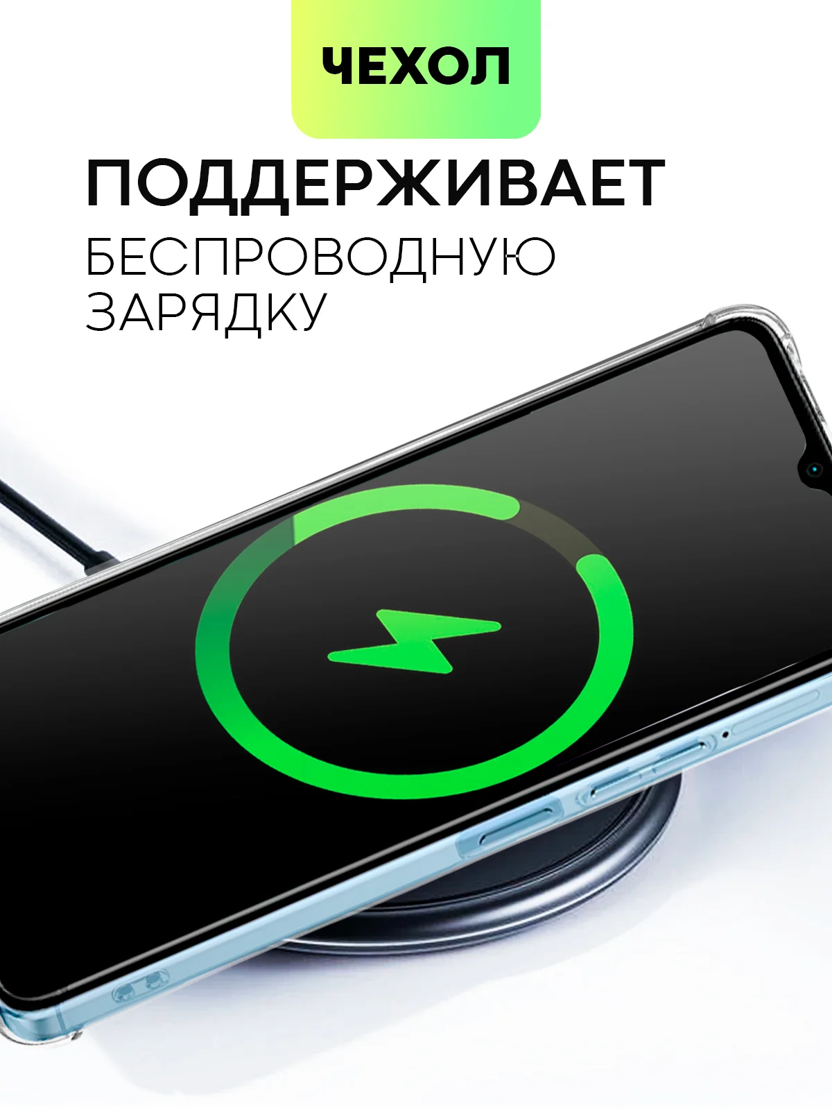 Белый противоударный чехол для Xiaomi Redmi A3/ POCO C61 силиконовый BROSCORP, усиленные углы