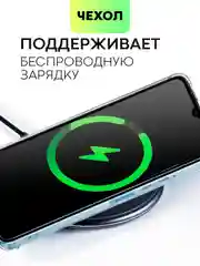 Белый противоударный чехол для Xiaomi Redmi A3/ POCO C61 силиконовый BROSCORP, усиленные углы