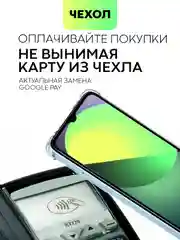 Белый противоударный чехол для Xiaomi Redmi A3/ POCO C61 силиконовый BROSCORP, усиленные углы