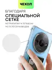 Белый противоударный чехол для Xiaomi Redmi A3/ POCO C61 силиконовый BROSCORP, усиленные углы
