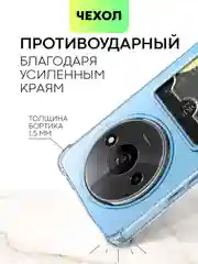 Белый противоударный чехол для Xiaomi Redmi A3/ POCO C61 силиконовый BROSCORP, усиленные углы