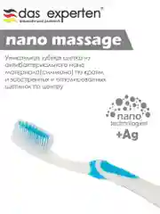 Зубная щетка NANO MASSAGE Das Experten