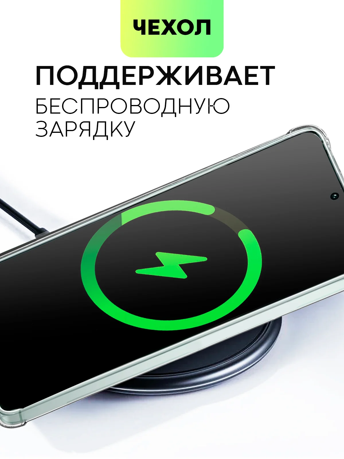 Молочный чехол для Xiaomi Poco X6 Pro Redmi K70E противоударный силиконовый BROSCORP усиленные углы