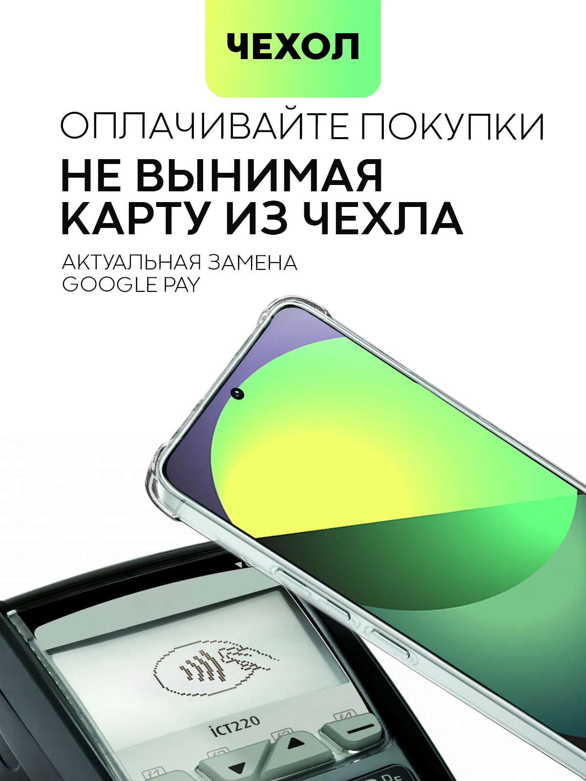 Молочный чехол для Xiaomi Poco X6 Pro Redmi K70E противоударный силиконовый BROSCORP усиленные углы