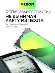 Молочный чехол для Xiaomi Poco X6 Pro Redmi K70E противоударный силиконовый BROSCORP усиленные углы