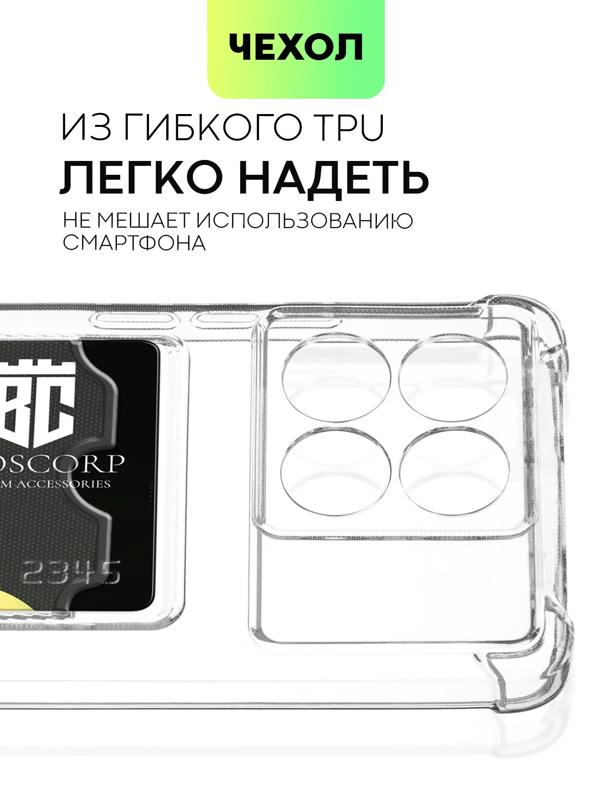 Молочный чехол для Xiaomi Poco X6 Pro Redmi K70E противоударный силиконовый BROSCORP усиленные углы