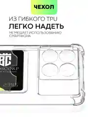 Молочный чехол для Xiaomi Poco X6 Pro Redmi K70E противоударный силиконовый BROSCORP усиленные углы