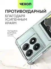 Молочный чехол для Xiaomi Poco X6 Pro Redmi K70E противоударный силиконовый BROSCORP усиленные углы