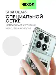 Молочный чехол для Xiaomi Poco X6 Pro Redmi K70E противоударный силиконовый BROSCORP усиленные углы