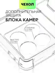 Молочный чехол для Xiaomi Poco X6 Pro Redmi K70E противоударный силиконовый BROSCORP усиленные углы