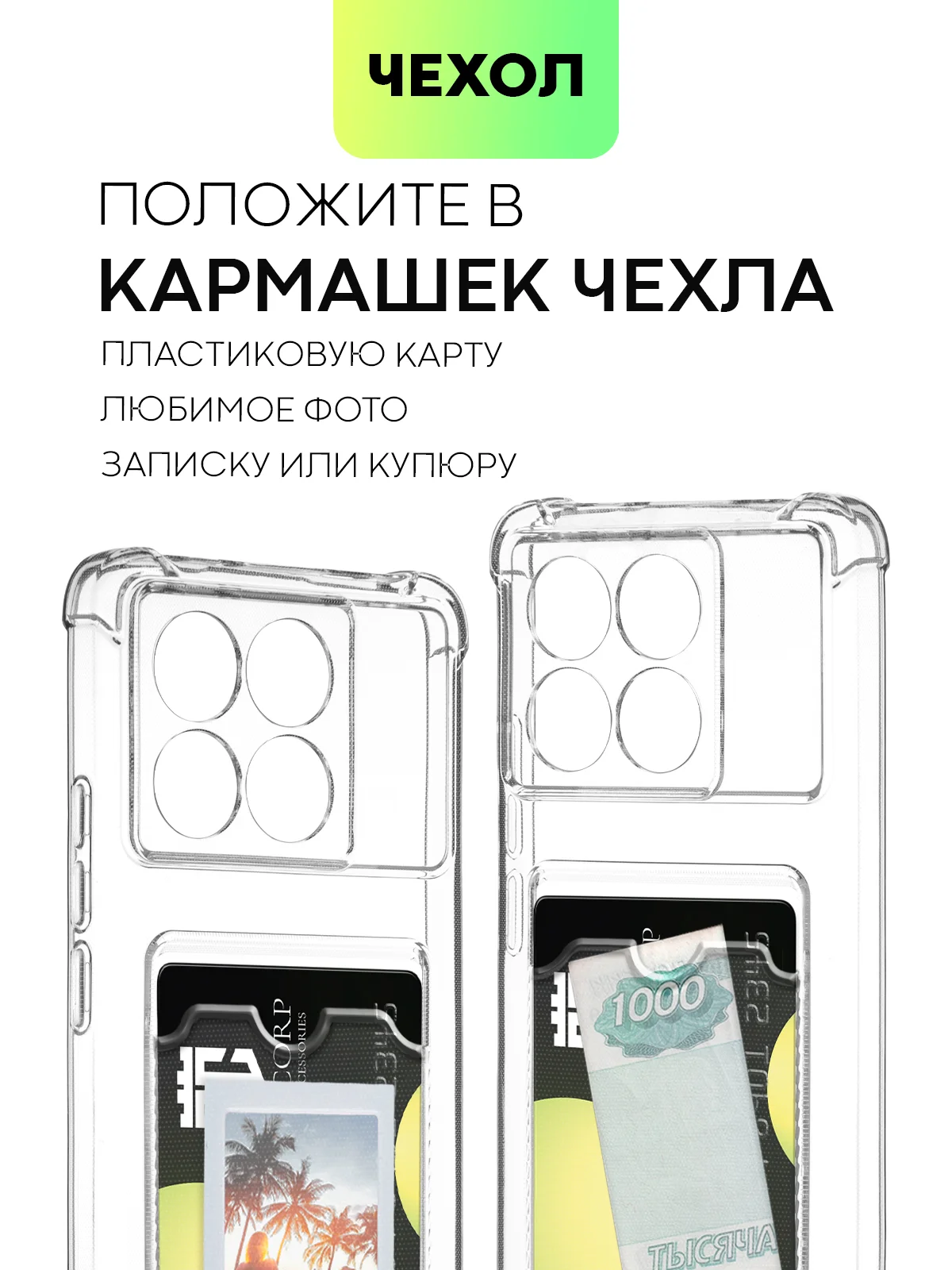 Молочный чехол для Xiaomi Poco X6 Pro Redmi K70E противоударный силиконовый BROSCORP усиленные углы