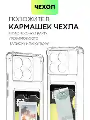 Молочный чехол для Xiaomi Poco X6 Pro Redmi K70E противоударный силиконовый BROSCORP усиленные углы