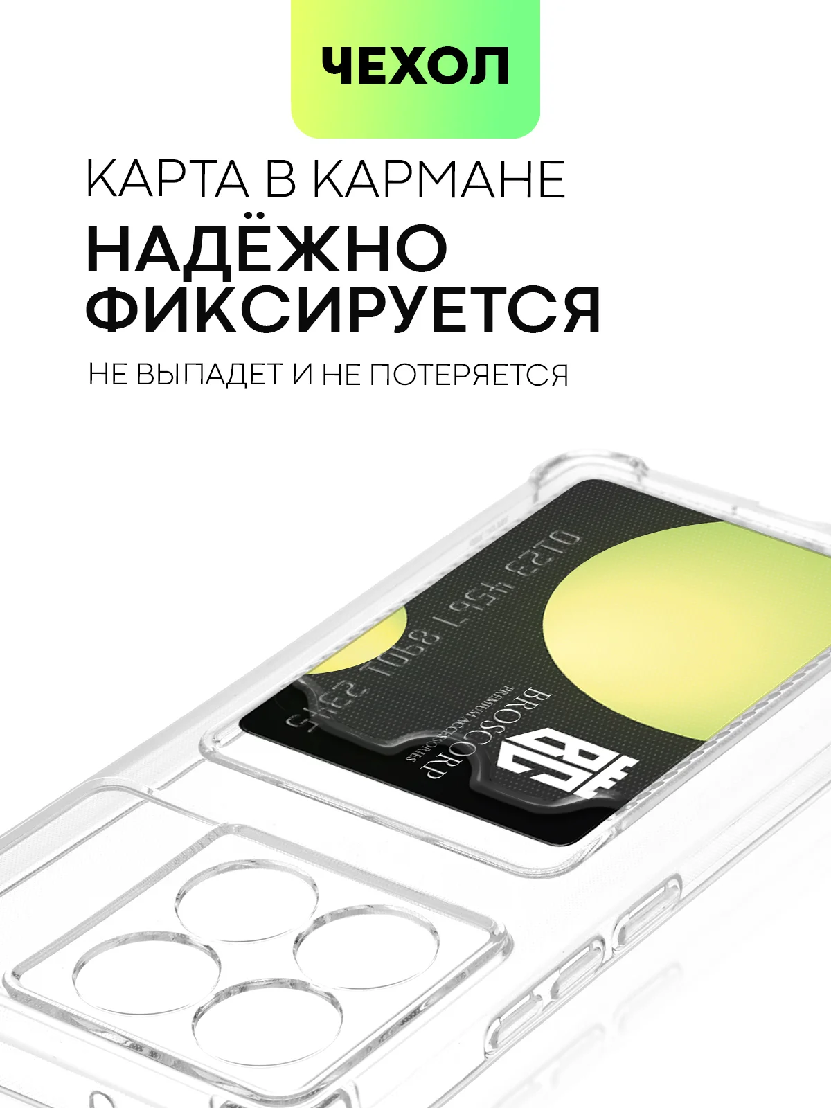 Молочный чехол для Xiaomi Poco X6 Pro Redmi K70E противоударный силиконовый BROSCORP усиленные углы