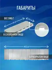 Ветрозащитный экран ветрозащита для газовых горелок, 10 секций