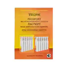 Радиатор отопления алюминиевый Tropic 350x80 /6 секций/ 7601.027