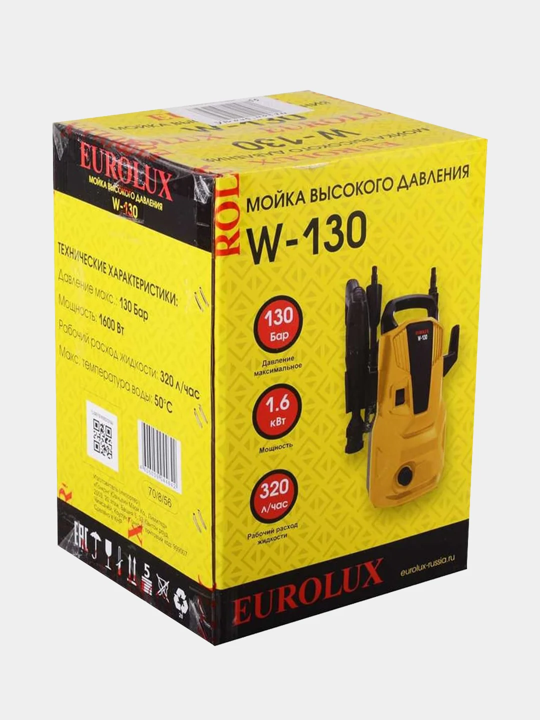 Мойка высокого давления Eurolux W-130, 1600 Вт