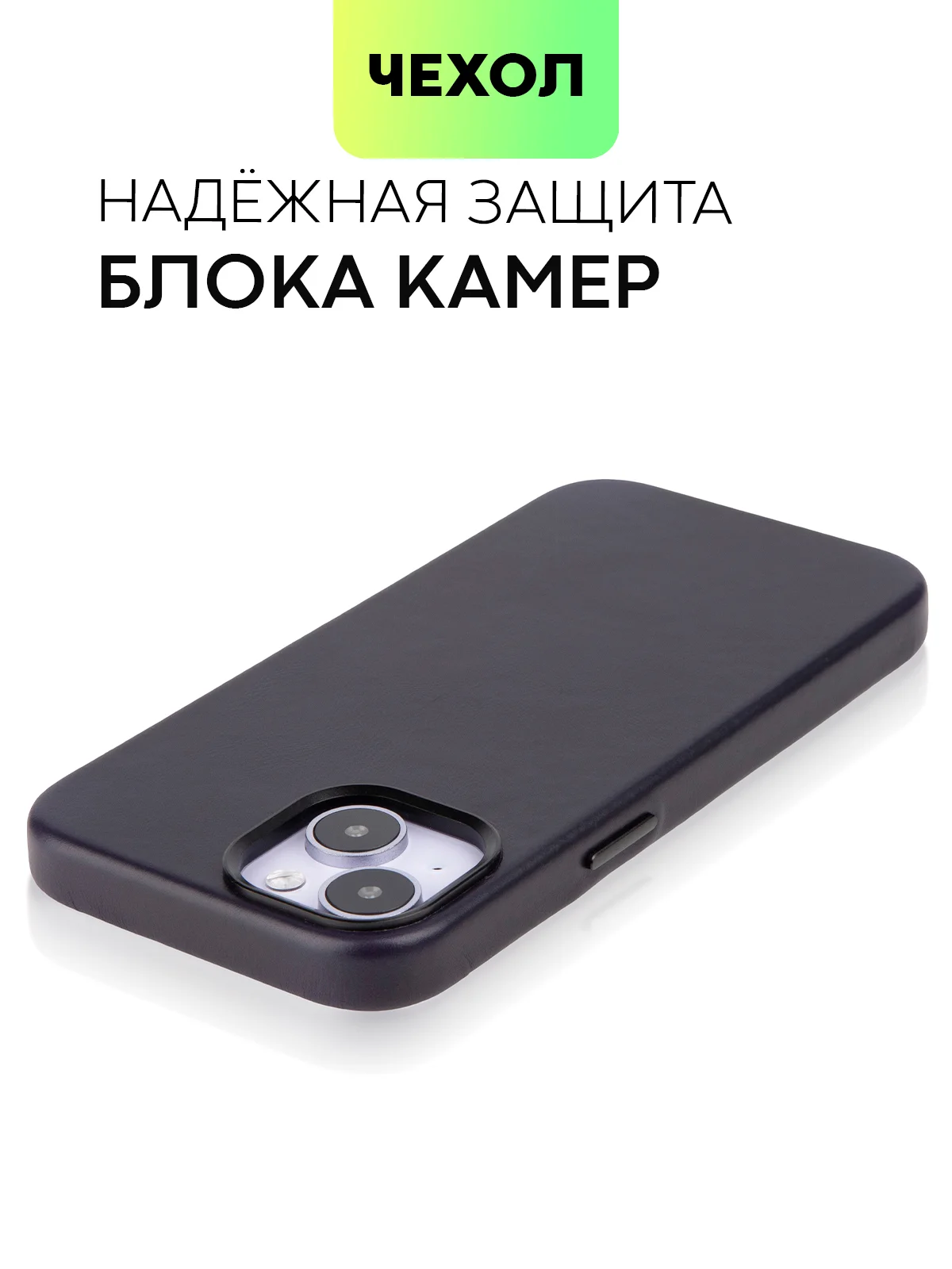 Черный чехол MagSafe для Apple iPhone 14 кожаный BROSCORP из натуральной кожи с защитой камер