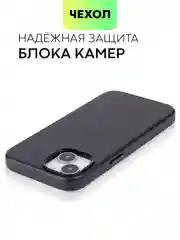 Черный чехол MagSafe для Apple iPhone 14 кожаный BROSCORP из натуральной кожи с защитой камер