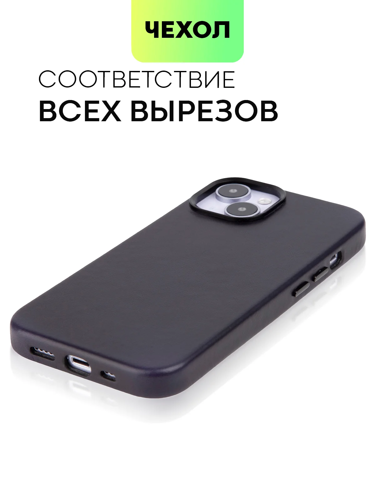 Черный чехол MagSafe для Apple iPhone 14 кожаный BROSCORP из натуральной кожи с защитой камер