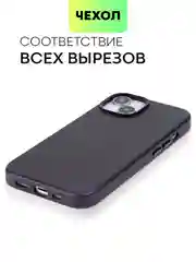 Черный чехол MagSafe для Apple iPhone 14 кожаный BROSCORP из натуральной кожи с защитой камер