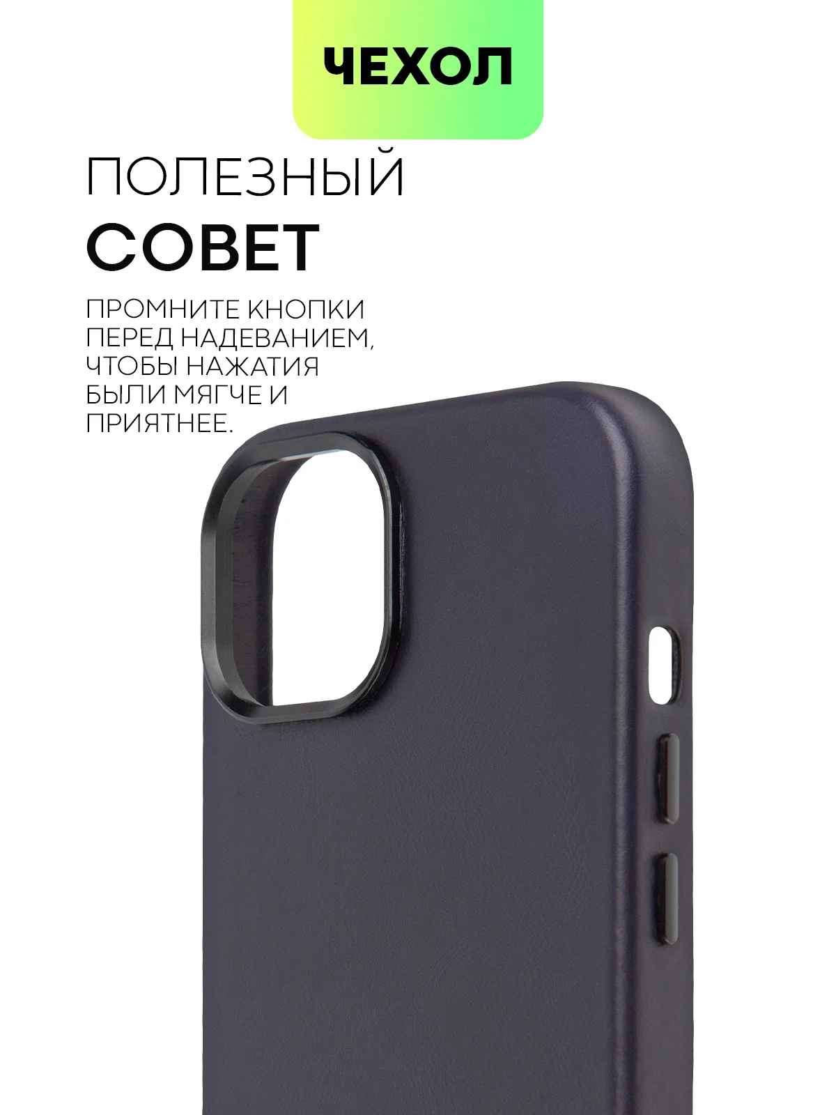 Черный чехол MagSafe для Apple iPhone 14 кожаный BROSCORP из натуральной кожи с защитой камер