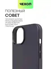 Черный чехол MagSafe для Apple iPhone 14 кожаный BROSCORP из натуральной кожи с защитой камер