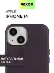 Черный чехол MagSafe для Apple iPhone 14 кожаный BROSCORP из натуральной кожи с защитой камер