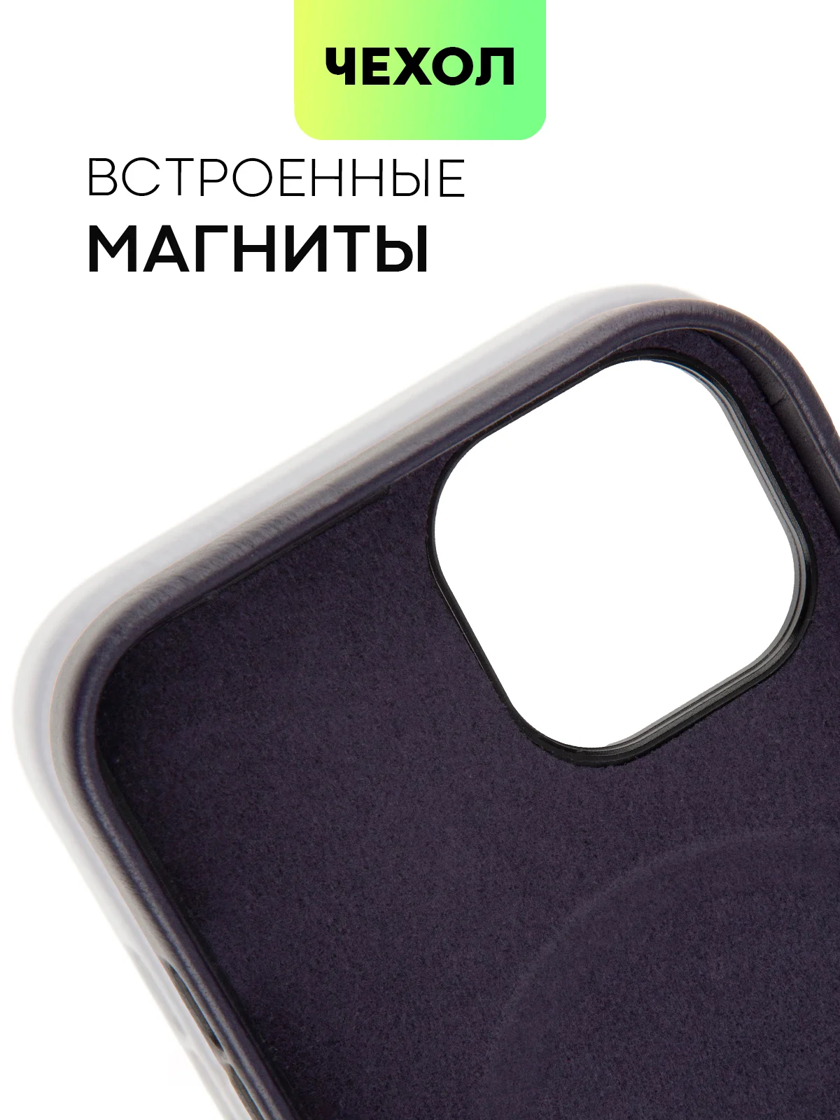 Черный чехол MagSafe для Apple iPhone 14 кожаный BROSCORP из натуральной кожи с защитой камер
