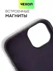 Черный чехол MagSafe для Apple iPhone 14 кожаный BROSCORP из натуральной кожи с защитой камер