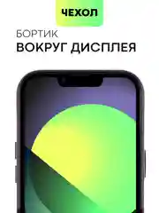 Черный чехол MagSafe для Apple iPhone 14 кожаный BROSCORP из натуральной кожи с защитой камер