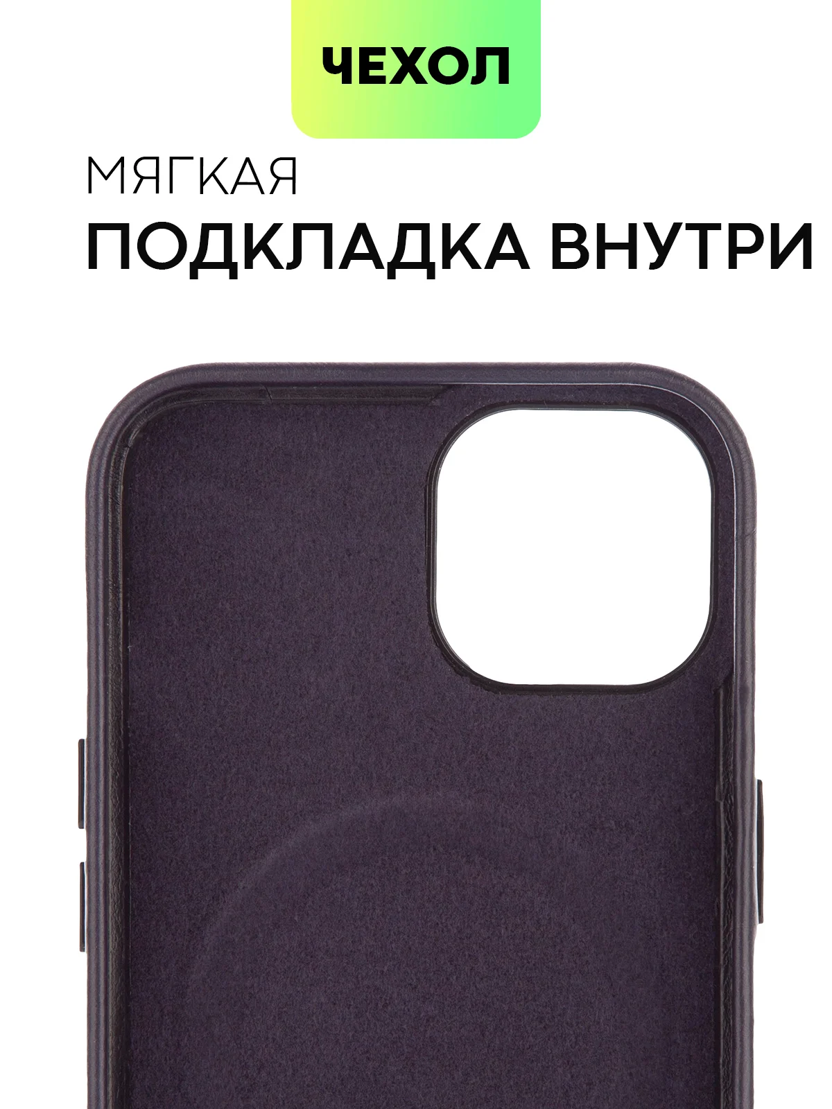 Черный чехол MagSafe для Apple iPhone 14 кожаный BROSCORP из натуральной кожи с защитой камер