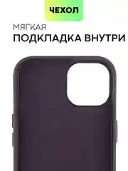 Черный чехол MagSafe для Apple iPhone 14 кожаный BROSCORP из натуральной кожи с защитой камер