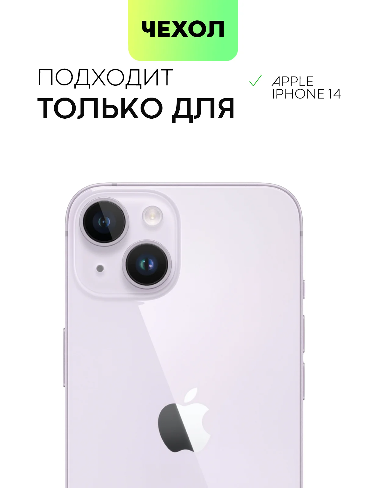 Черный чехол MagSafe для Apple iPhone 14 кожаный BROSCORP из натуральной кожи с защитой камер