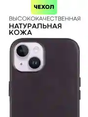 Черный чехол MagSafe для Apple iPhone 14 кожаный BROSCORP из натуральной кожи с защитой камер