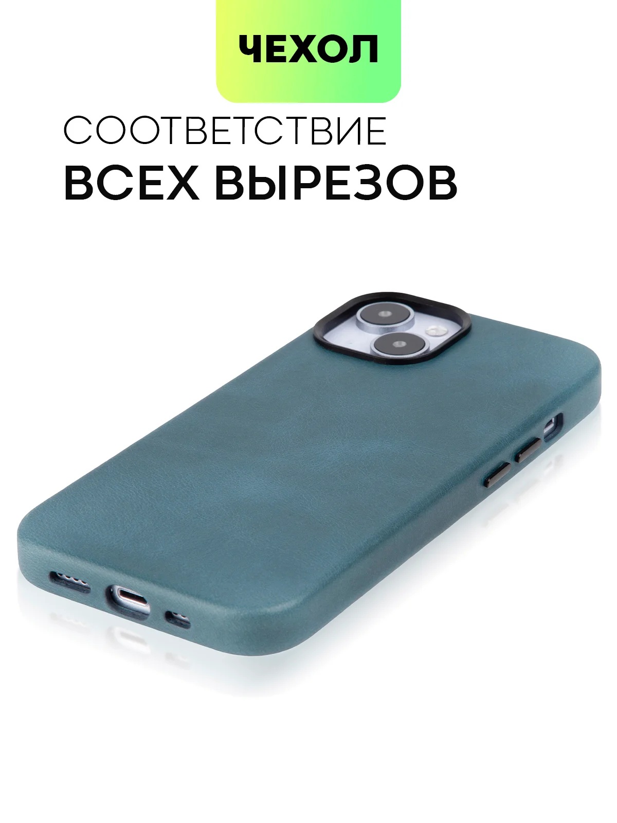 Синий чехол MagSafe для Apple iPhone 14 кожаный BROSCORP из натуральной кожи с защитой камер