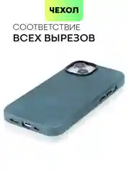 Синий чехол MagSafe для Apple iPhone 14 кожаный BROSCORP из натуральной кожи с защитой камер