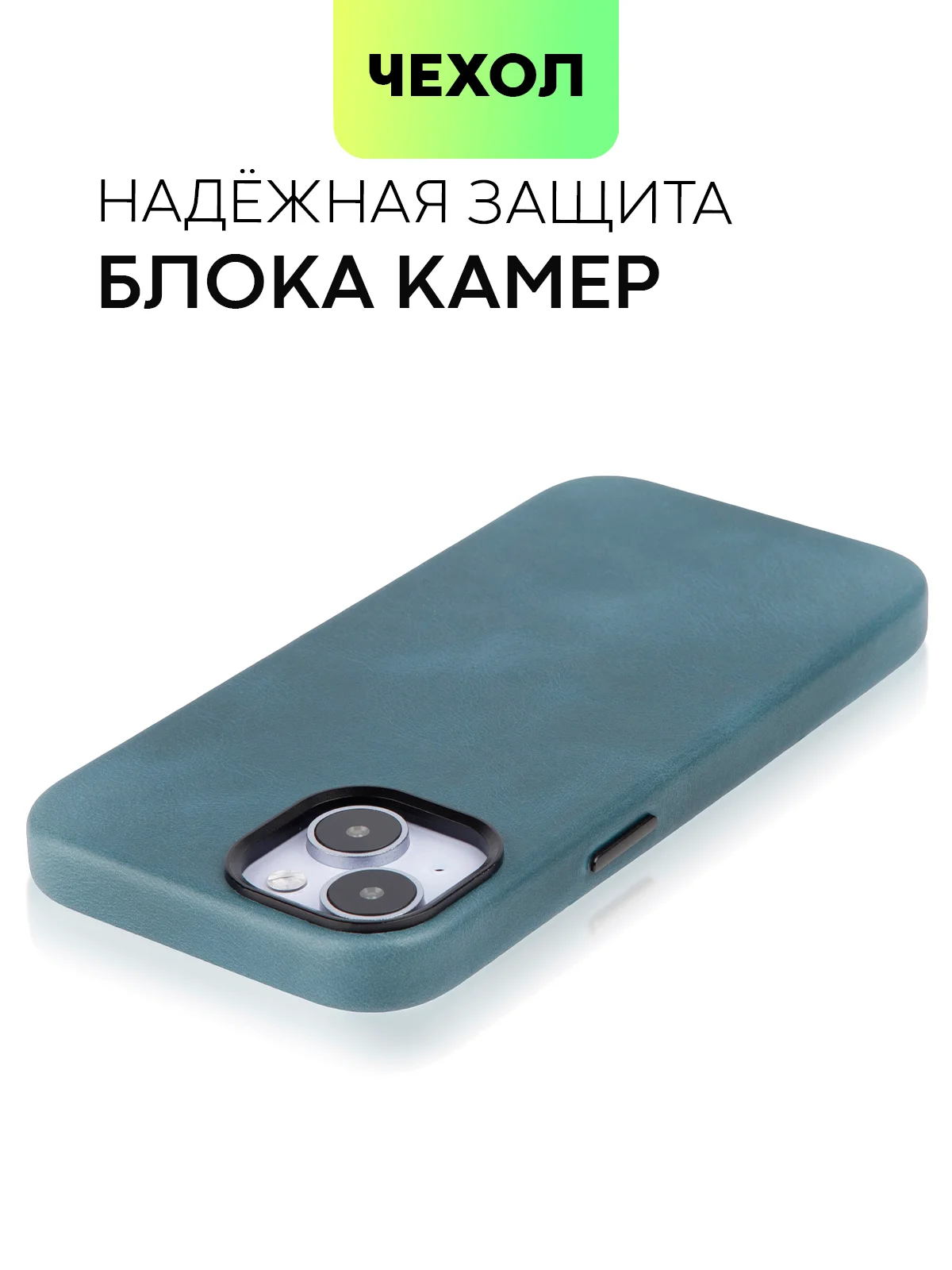 Синий чехол MagSafe для Apple iPhone 14 кожаный BROSCORP из натуральной кожи с защитой камер