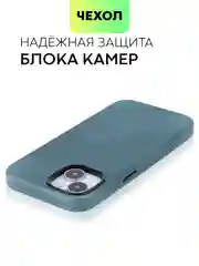 Синий чехол MagSafe для Apple iPhone 14 кожаный BROSCORP из натуральной кожи с защитой камер