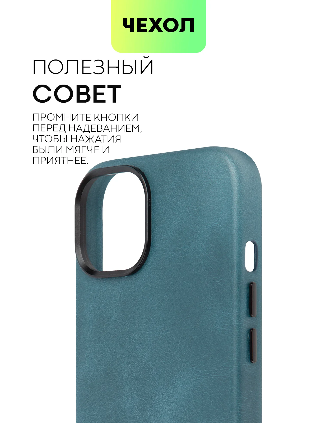 Синий чехол MagSafe для Apple iPhone 14 кожаный BROSCORP из натуральной кожи с защитой камер