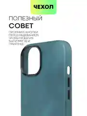 Синий чехол MagSafe для Apple iPhone 14 кожаный BROSCORP из натуральной кожи с защитой камер