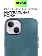 Синий чехол MagSafe для Apple iPhone 14 кожаный BROSCORP из натуральной кожи с защитой камер