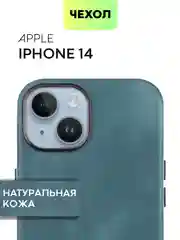 Синий чехол MagSafe для Apple iPhone 14 кожаный BROSCORP из натуральной кожи с защитой камер