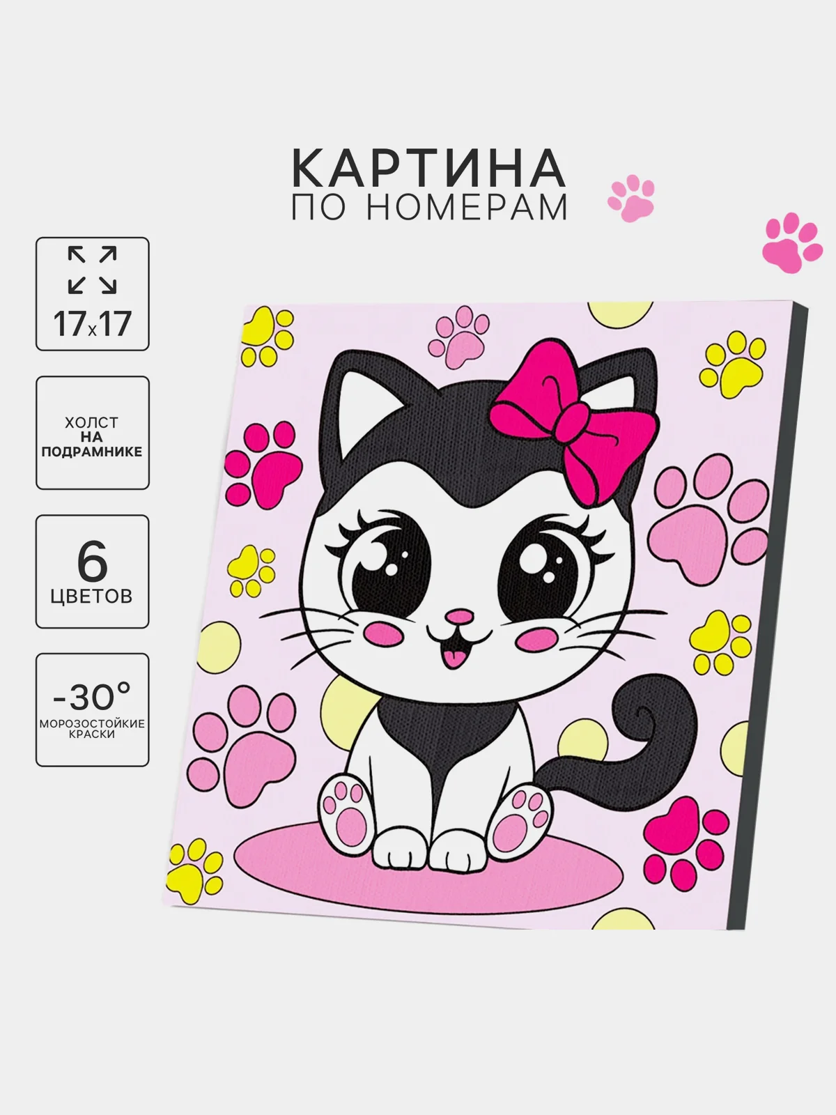 Фуксия картина по номерам для детей Холодное сердце, Пони, Котики, Корги, Единорог, Космос