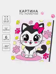 Фуксия картина по номерам для детей Холодное сердце, Пони, Котики, Корги, Единорог, Космос
