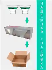 Креманки (розетки), подарочный набор 2 шт., 270 мл.  изумрудный PROMSIZ коллекция Ирбис
