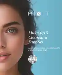 Подарочный набор MIXIT для макияжа глаз и очищения кожи лица