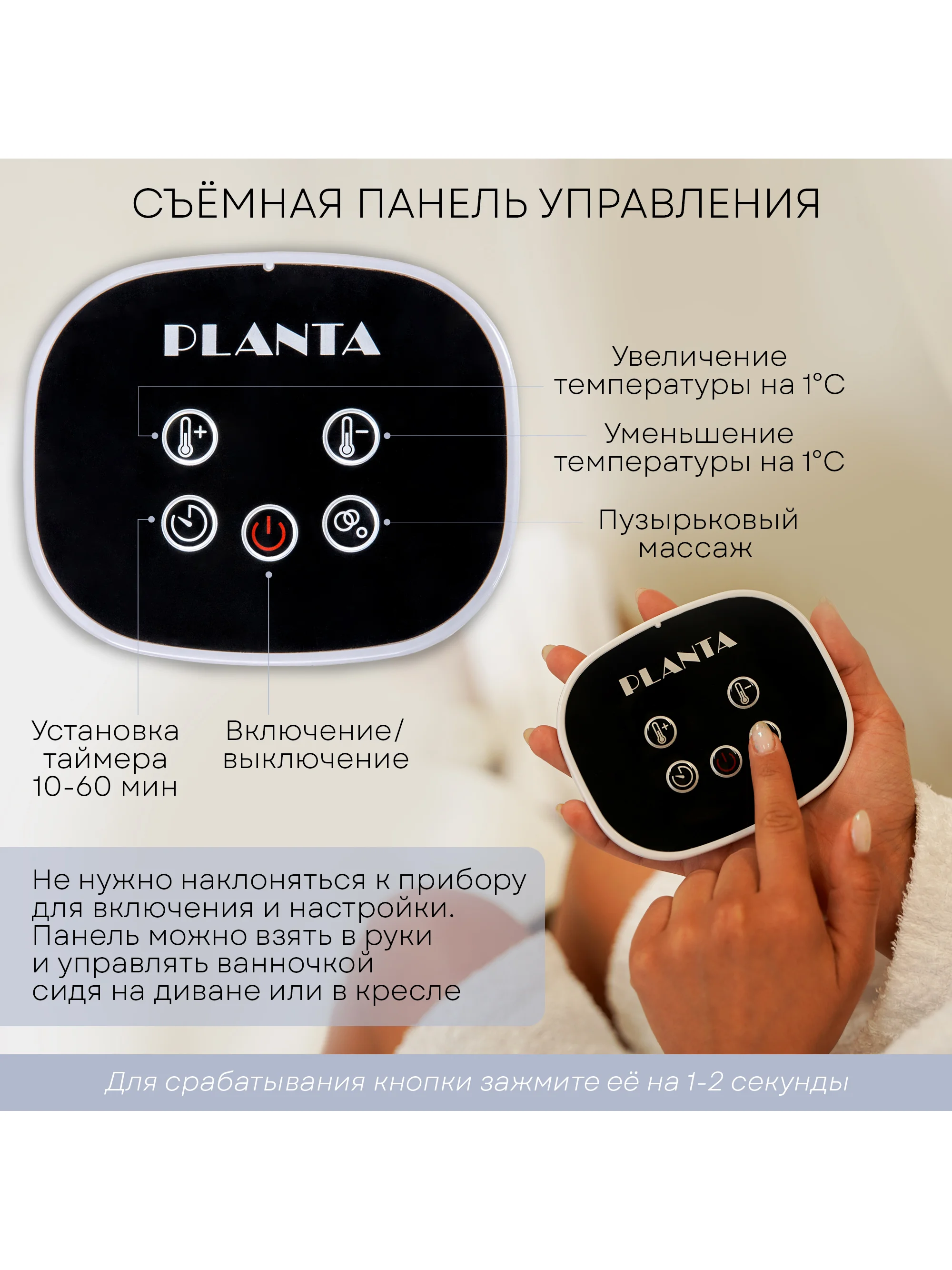 Складная гидромассажная ванночка для ног PLANTA MFS-600, нагрев воды, роликовый массаж