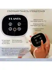 Складная гидромассажная ванночка для ног PLANTA MFS-600, нагрев воды, роликовый массаж